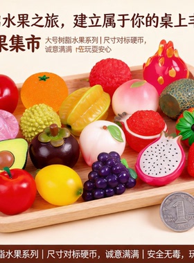仿真大号水果立体装饰摆件送点胶