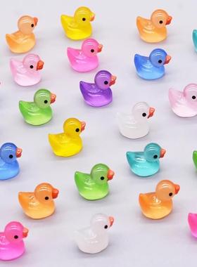 网红夜光小鸭子玩具桌面摆件