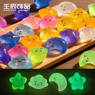 2025新款夜光小星星儿童玩具卡通月亮云朵工位饰品发光小物件摆件