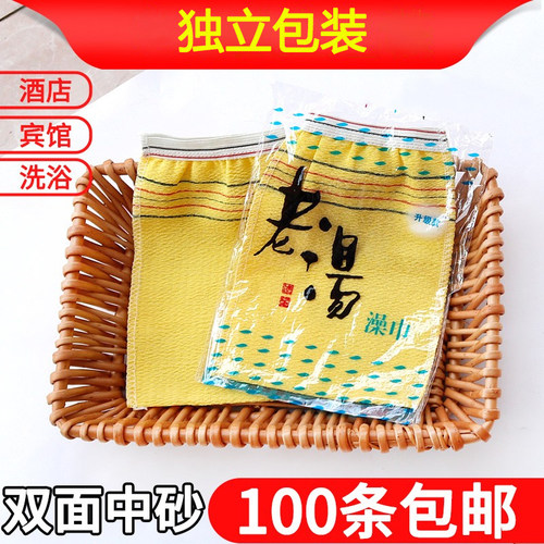 一次性搓澡巾澡巾超下泥搓背神器