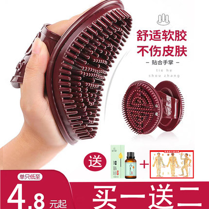 疏通经络刷按摩瘦身腿摩羯软硅胶身体美容全身通用刮痧仪器神器