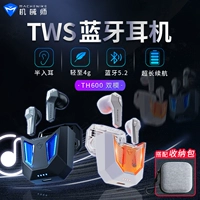 Механическая беспроводная гарнитура Bluetooth Th6oo в игре e -Sports, шум, пыль, предотвращая пыль и задержку курицы