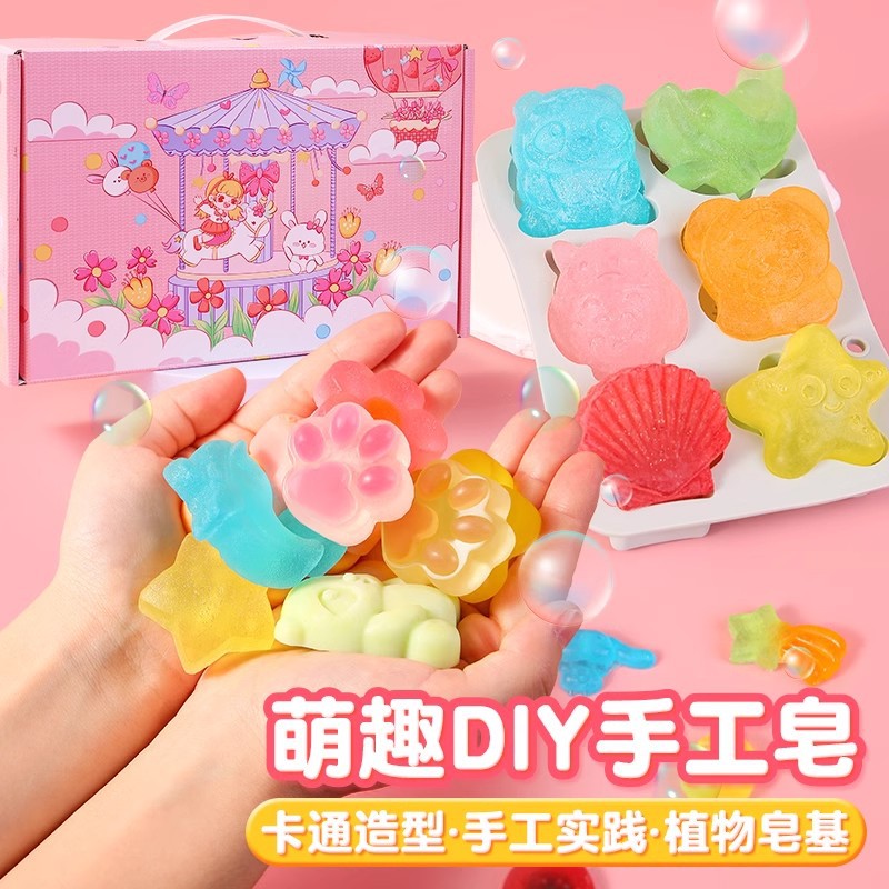 儿童diy制作肥皂材料包