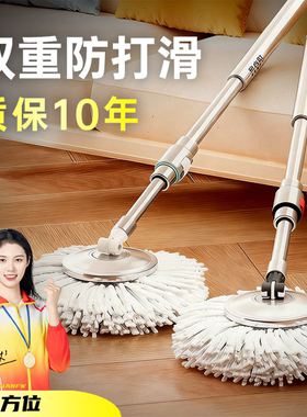 双重防打滑旋转拖把杆