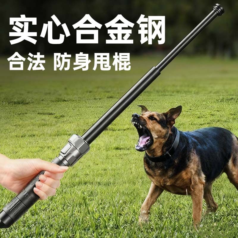 甩棍合法车载防身武器甩棒实心三节伸缩棍狗打棒自卫收缩防狼芰,运动/瑜伽/健身/球迷用品,三节甩棍/伸缩棍,淘宝优惠券,粉丝福利购,淘宝优惠卷