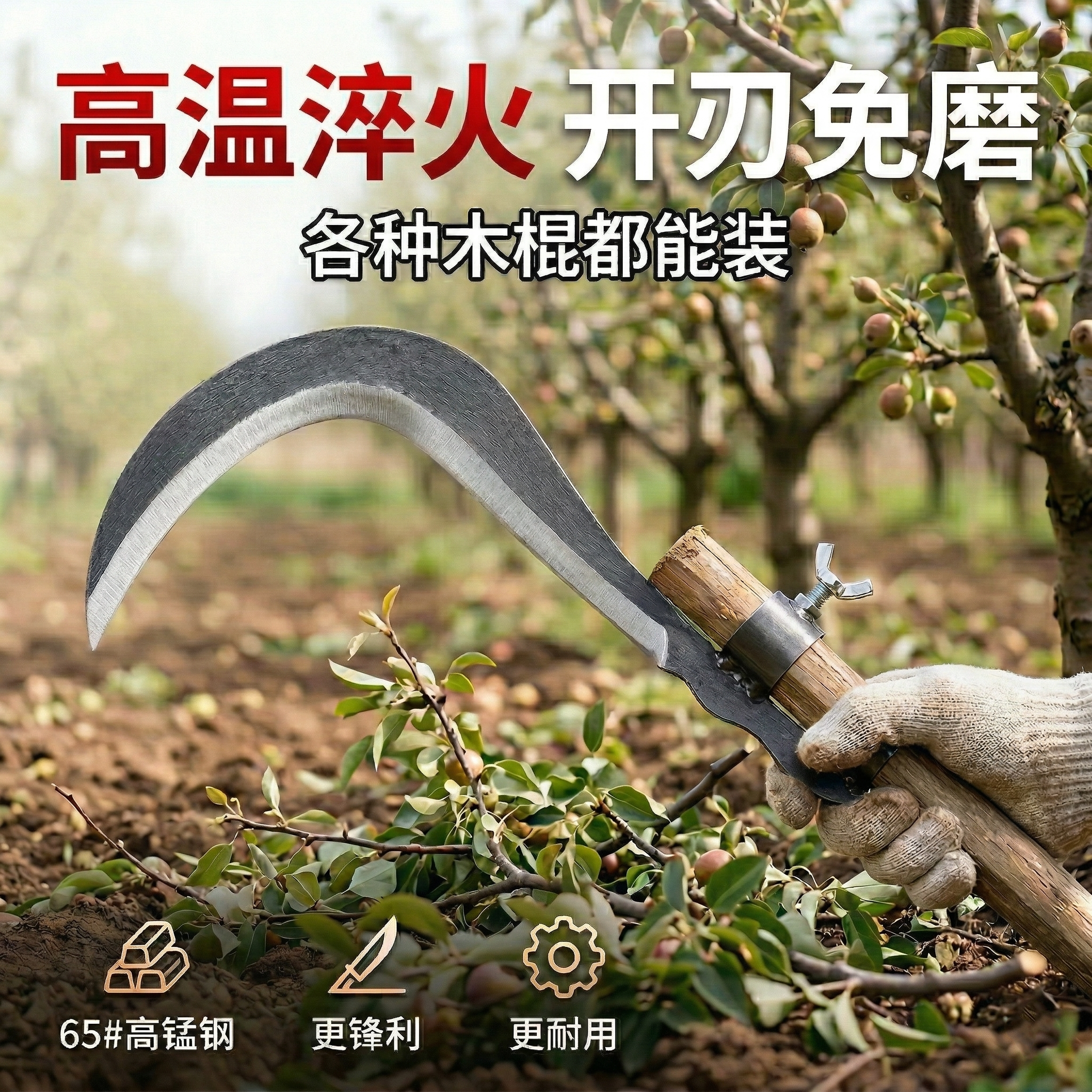 高空修树枝专用镰刀槟榔刀锰钢割树枝神器割草用刀砍割两用开刃芰