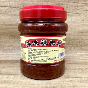 潮汕特产潮州江川美味辣椒酱香辣下饭 火锅调料蘸酱900g