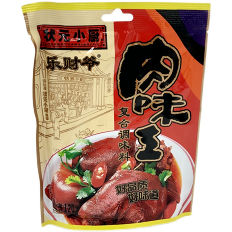 满十袋包邮】状元小厨乐财爷肉味王120g/袋 卤肉香料粉 炒菜炖汤 粮油调味/速食/干货/烘焙 复合食品调味剂 原图主图