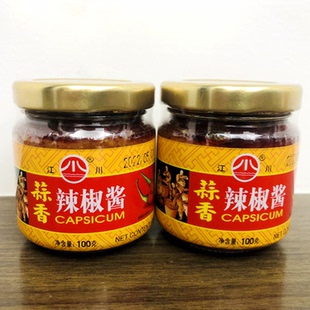潮汕特产江川蒜香辣椒酱蒜蓉辣椒酱拌面拌饭调味酱100克蘸食