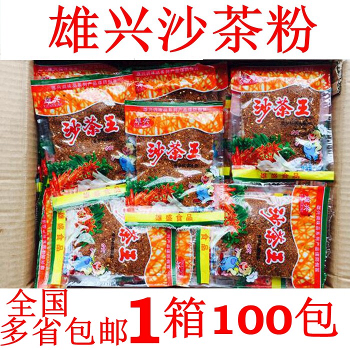 100包潮汕雄兴沙茶王沙茶粉炒粉炒面调料河粉配料卤炊拌焗调味料