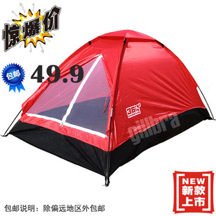 两人户外休闲帐篷 草地野餐手动搭建便携式露营帐篷 出口外单实惠