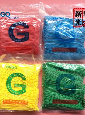 新光厂家尼龙扎带3x150 3*150彩色 捆扎封口束线带园林足量1000根