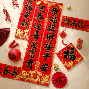 2026马年新款植绒对联过年新年高档春联春节家用大门装饰门联金字