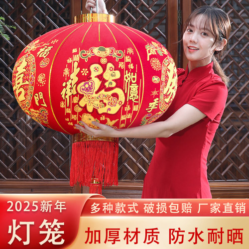 2025新款灯笼过新年大红喜庆一对户外春节大门口阳台装挂饰吊宫灯
