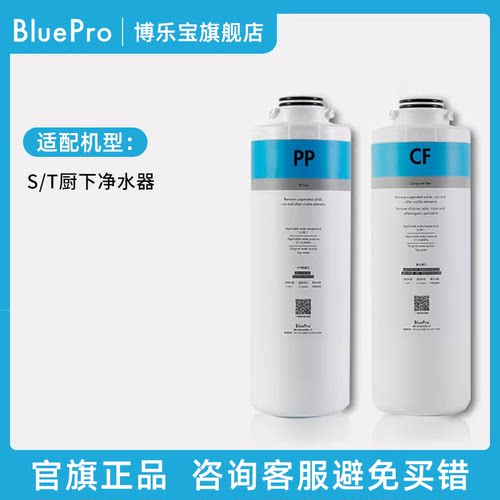 乐宝速热载银碳纤维四只装饮水机