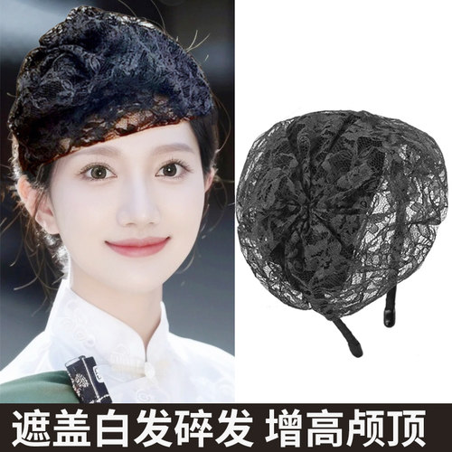 蕾丝宽边发箍遮白发头箍法式半帽