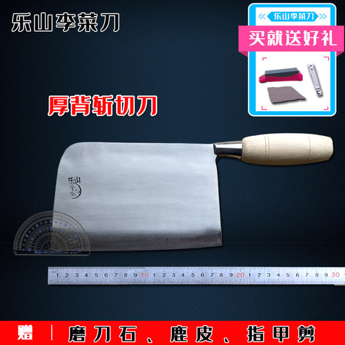 手工锻打厨房两用厨房斩切刀