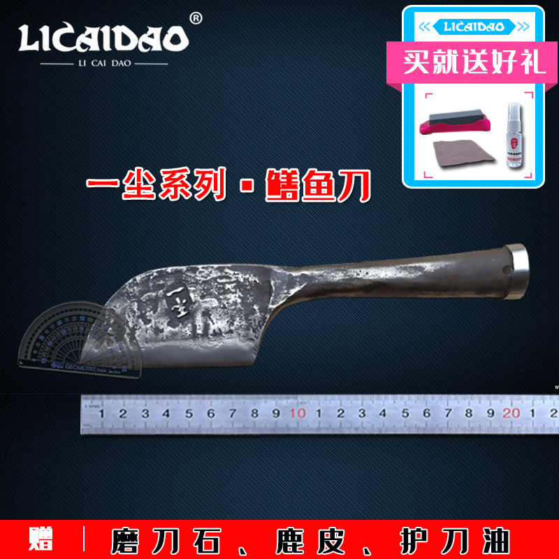 一尘鳝鱼刀黄鳝刀破鳝鱼工具划黄鳝刀鱼刀具专用刀手工夹钢刀