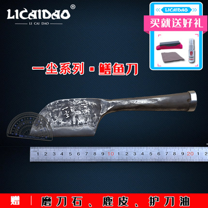 一尘鳝鱼刀黄鳝刀破鳝鱼工具划黄鳝刀鱼刀具专用刀手工夹钢刀