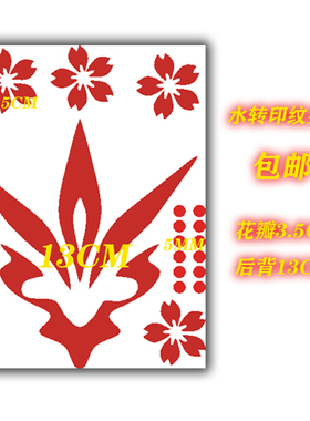 花火胸口图案纹身贴贴纸
