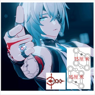 崩坏星穹铁道白厄 万敌那刻夏手背身体脖子飞霄黄泉纹身贴漫展COS