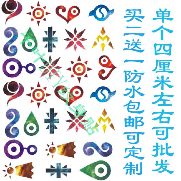 动漫 数码宝贝进化勇气徽章动画片  纹身贴 脸帖手贴漫展包邮光明