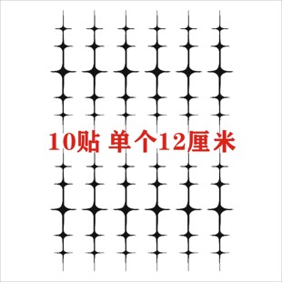 鸣潮游戏COS秧秧 凌阳 白芷 卡卡罗声痕印记漫展手臂大腿 吟霖