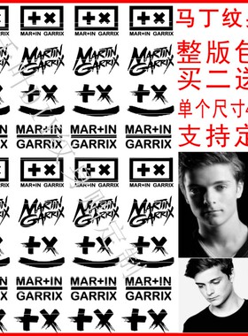 DJ 全球百大 马丁·盖瑞斯Martin Garrix 标志小马丁手脸贴纹身贴