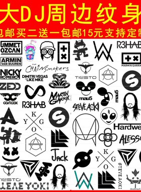 全球百大DJ电音纹身贴马丁烟鬼 A神蛇叔Avicii skrillex 周边标志
