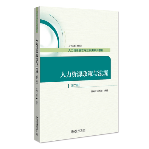备考2023自考教材41760