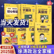 徐涛核心考案2025考研政治网课思想政治理论教材优题库6套卷时政徐涛20题可搭肖秀荣肖四肖八1000题核心考案徐涛2025