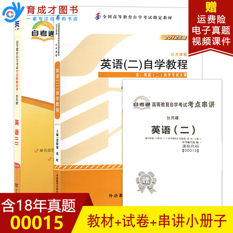 附教程