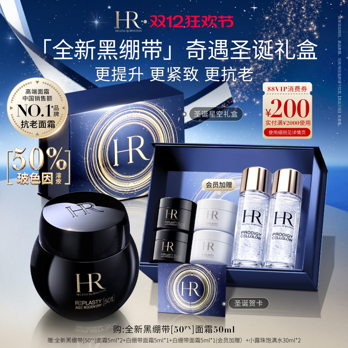 深愈*精修 淡纹紧塑筑年轻*