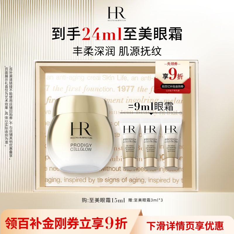 丰柔深润 肌源抚纹