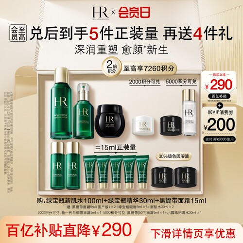 深润饱水 修护驻龄*