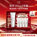 赫莲娜洁面泡沫柔和清洁毛孔卸妆洗面奶柔和清洁 官旗