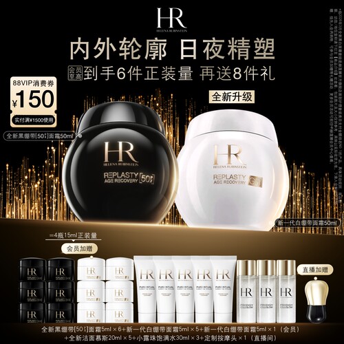 日夜双修 倍效*驻龄
