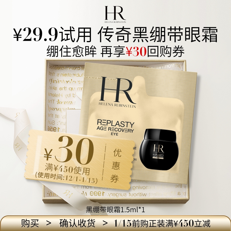 上提拉 中抚纹 下紧实