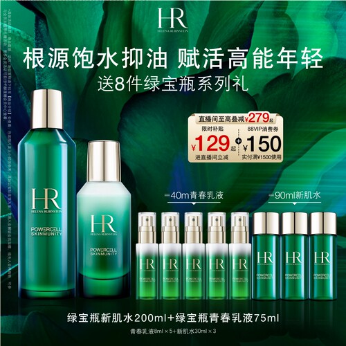 根源饱水抑油 赋活高能年轻