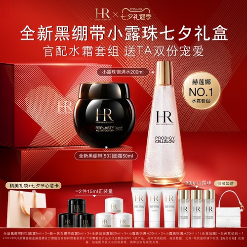 深润剔透 愈颜驻龄*