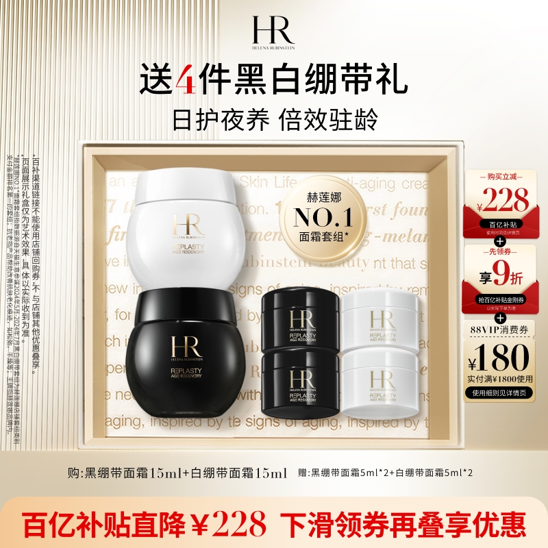 日护夜养 倍效驻龄