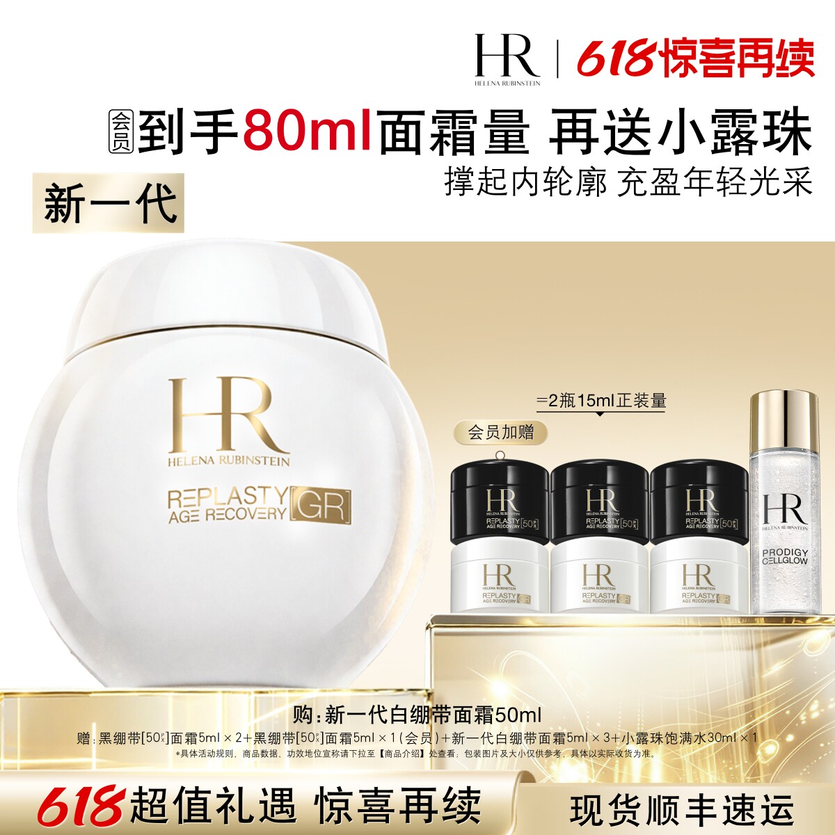 2026抗老面霜那个牌子好，抗老面霜十大品牌排行榜与选购避坑指南