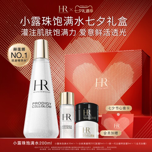 高阶抗氧 深源抗老 肌肤饱满自透光