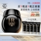 HR赫莲娜黑绷带眼霜30%玻色因抗皱紧致 达人直播间