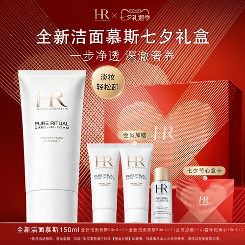 一步净透 深澈奢养