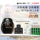 黑白绷带面霜护肤套装 50%玻色因溶液晚霜修护HR赫莲娜会员优先购