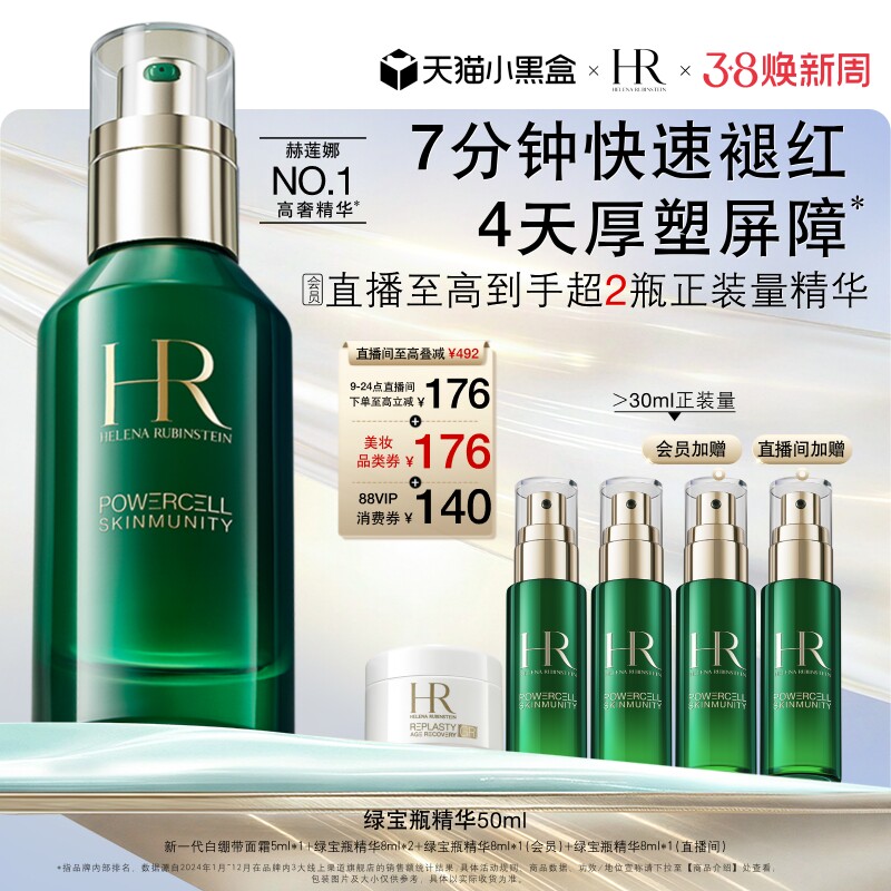 ��38ֱ�����ȹ���HR�������̱�ƿ�������м��޻�����Һ����