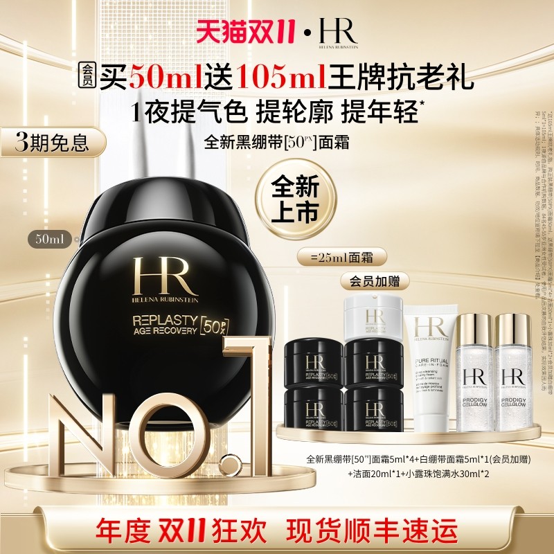 ��618���������������Ⱥڱ�����˪���������˪����Ʒ��ױƷ��װ