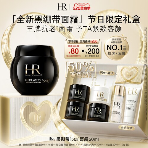 全面*提升 驻龄以恒*