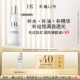 HR赫莲娜至美琉光恒采小露珠精萃露 天猫U先 10ml小样